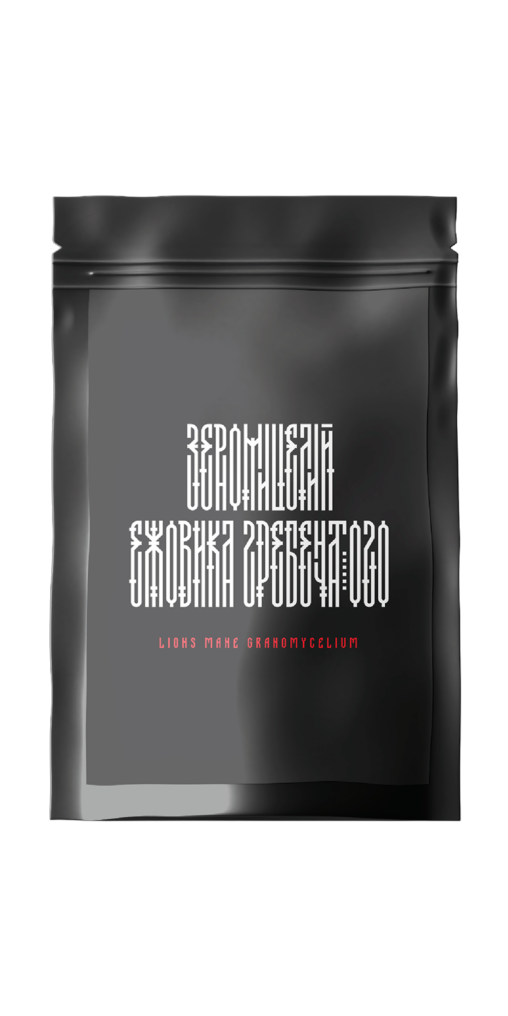 Зерномицелий Ежовика Гребенчатого  (Lions Mane Granomycelium) 300г