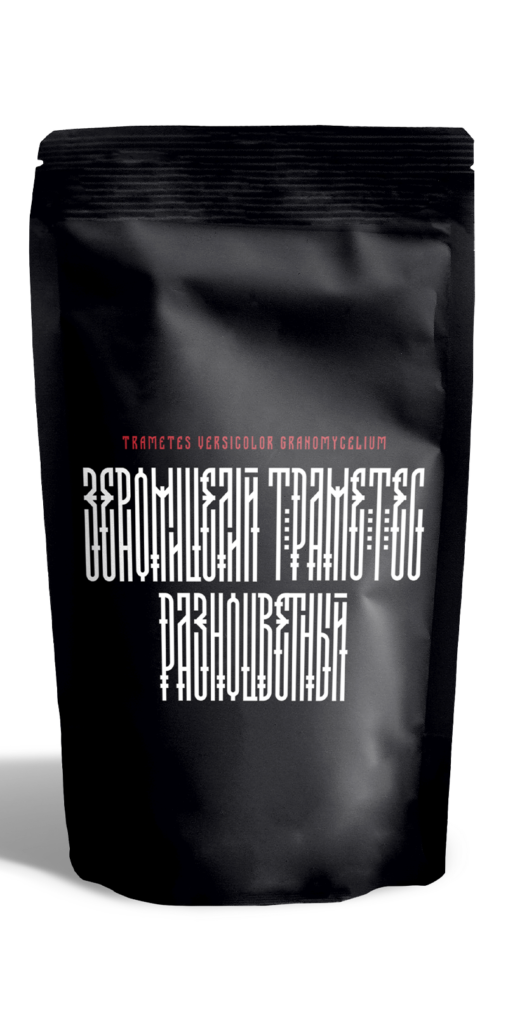 Зерномицелий Траметес Разноцветный (Trametes Versicolor Granomycelium) 100г
